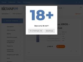 Воспарим.рф