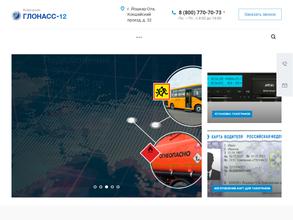 ГЛОНАСС-12