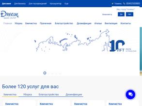 Дрим климат