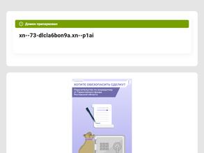 Ефремов и партнеры