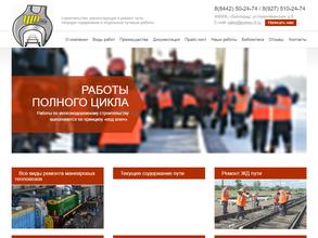 Шелковый путь