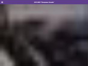 Панорама онлайн