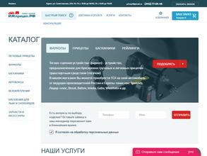 ИЖприцеп.РФ