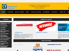 Сварочная Техника