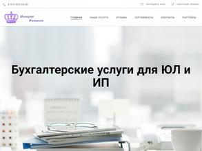 Империя финансов