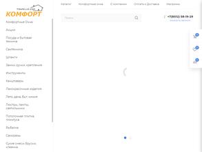 Комфортные окна