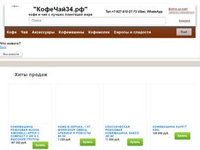 Стик-Сервис