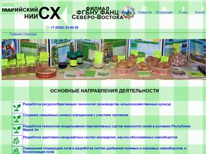 Марийский НИИСХ