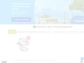 Детский сад №5