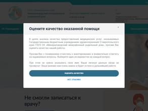 Женская консультация