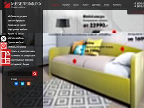 Галерея мебель