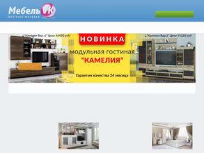 МебельВК