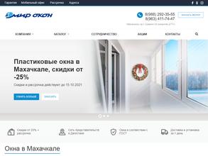 Мир oкон