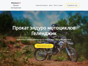 Mototour23