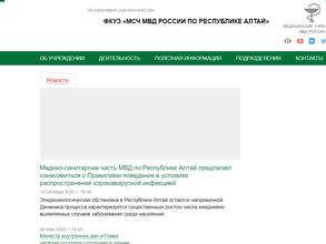 Поликлиника