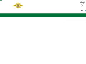 Медико-санитарная часть