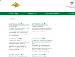 Поликлиника