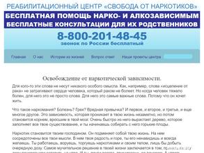 Молодежь против наркотиков