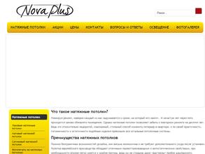 Nova Plus