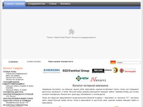 Обогрев24.рф