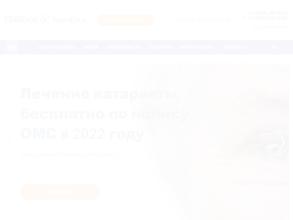 Омикрон-томоград