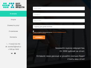 Центр экономического содействия