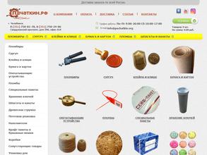 Печаткин.рф