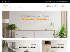 ПО-ТО-ЛОК.РФ