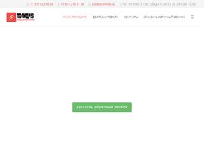 Полидрев.рф