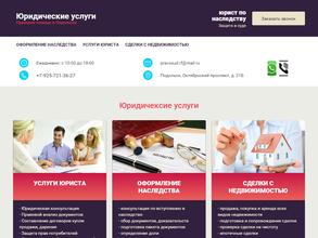 ГОС недвижимость