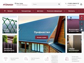 Торговый Дом Профстил