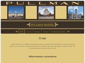 Pullman hostel