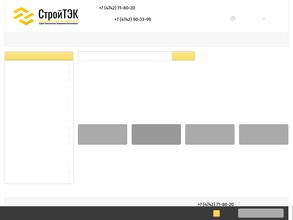СТРОЙТЭК