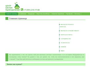 ЛИНИЯ КОМФОРТА