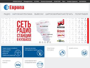 Радио ENERGY, FM 100.6 в Кемерово