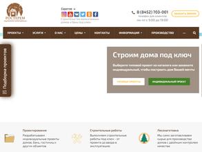 РОСТЕРЕМ.РФ