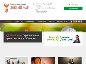 Магазин оборудования для изготовления напитков