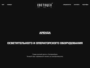 Студия Фокус