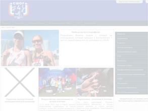 Центр тестирования всероссийского физкультурно-спортивного комплекса ГТО г. Мурманска