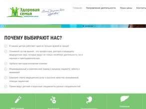 Здоровая семья