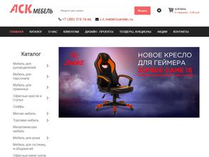 Аск-мебель