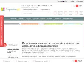 Спортмат.рф