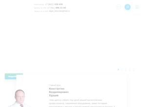 Ставропольский краевой клинический онкологический диспансер