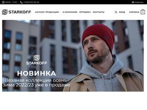 Старкоff