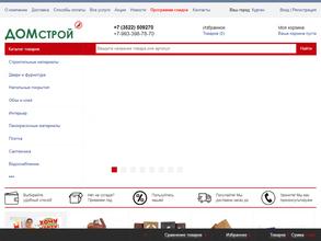 стройка45.рф