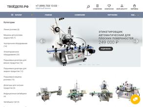 Интполимер