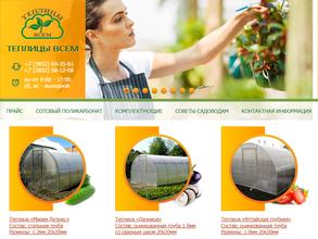 Пластик-Центр