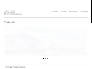 Товарищество предпринимателей