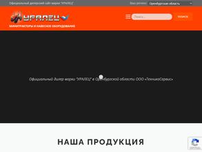 ТехникаСервис