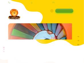 В гостях у Лёвушки